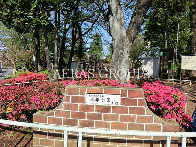 公園　東根公園（公園）まで200m