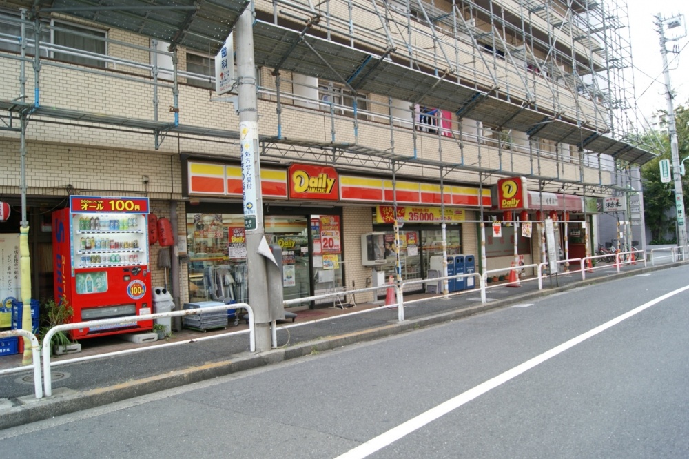 コンビニ　デイリーヤマザキ板橋駅前店（コンビニ）まで459m