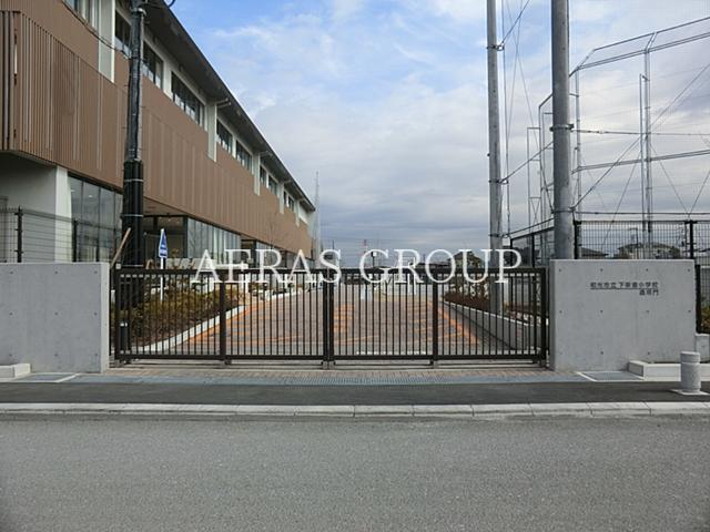 小学校　和光市立下新倉小学校（小学校）まで616m
