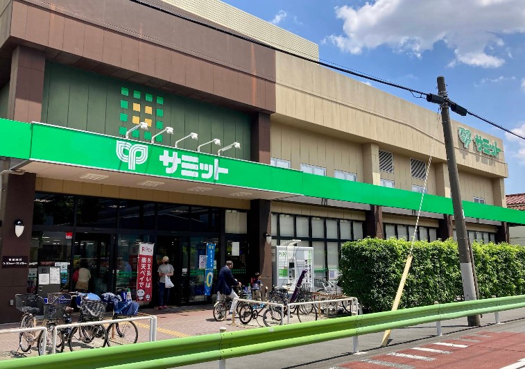 スーパー　サミットストア池上8丁目店（スーパー）まで205m