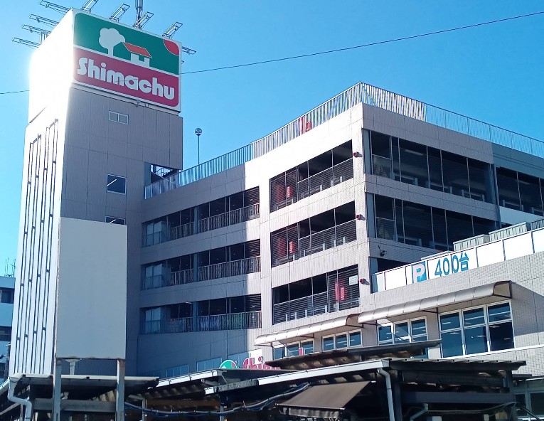 ホームセンター　島忠大田千鳥店（ホームセンター）まで614m