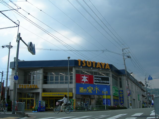 その他　ＴＵＴＡＹＡ（その他）まで200m