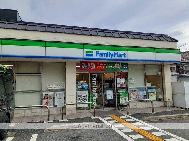 コンビニ　ファミリーマート　京都薬科大学（コンビニ）まで300m