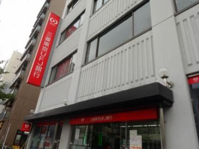 銀行　三菱東京UFJ銀行本所中央支店（銀行）まで353m