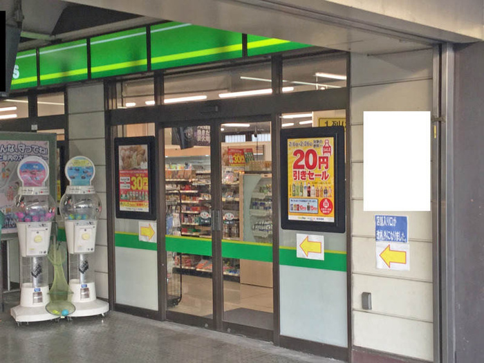 コンビニ　NEWDAYS(ニューデイズ) 新小平店（コンビニ）まで319m