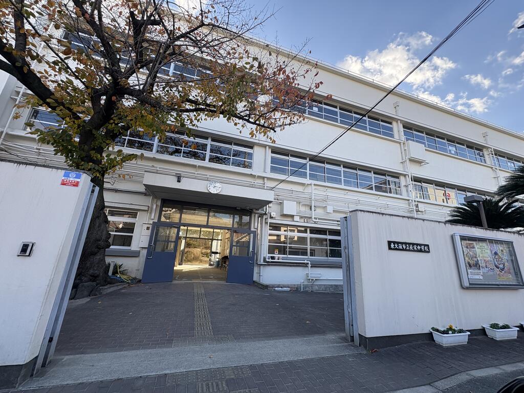中学校　東大阪市立長栄中学校（中学校）まで722m