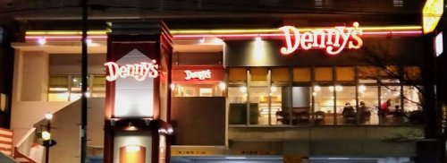 飲食店　デニーズ 新宿山吹町店（飲食店）まで167m