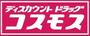 ドラックストア　ディスカウントドラッグコスモス千早駅店（ドラッグストア）まで1725m