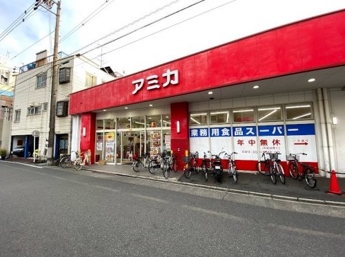 スーパー　業務用食品スーパー アミカ 大曽根店（スーパー）まで125m