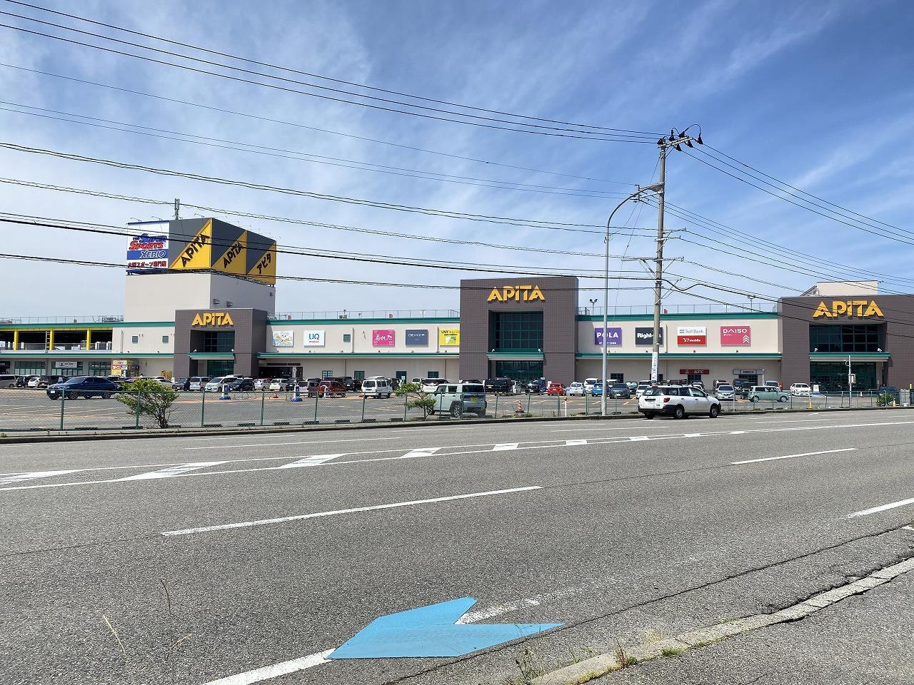 スーパー　アピタ新潟西店（スーパー）まで1055m