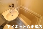 バス・シャワールーム　一日の疲れを癒しましょう。