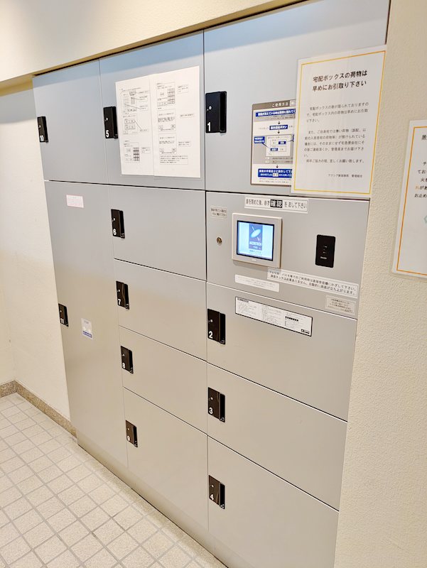 その他共有部分　宅配BOX