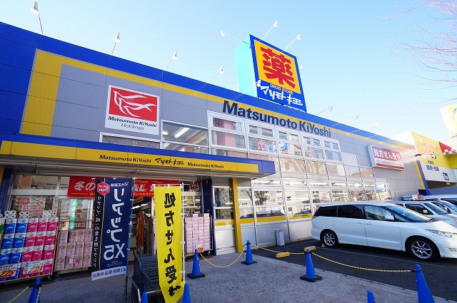 ドラックストア　マツモトキヨシ上永谷店（ドラッグストア）まで372m