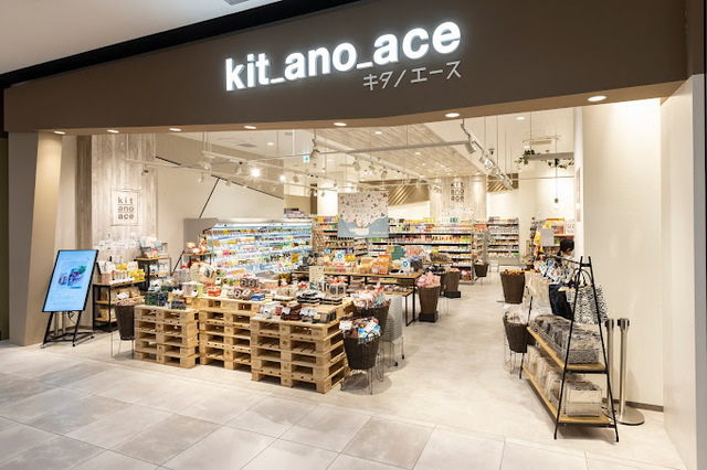 その他　KITANO ACE 則武新町店（その他）まで458m