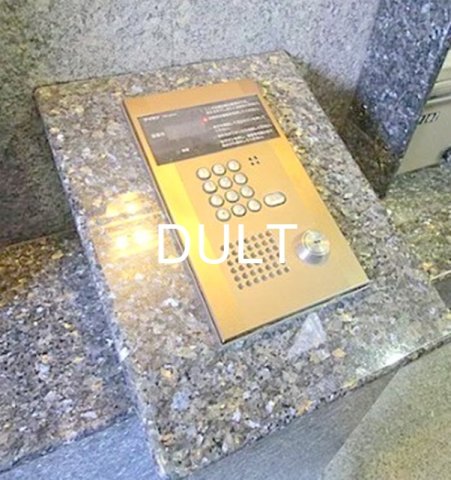 セキュリティ　オートロックです。