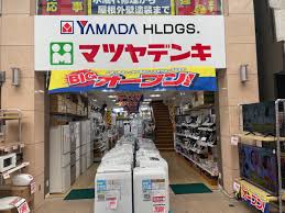 ホームセンター　マツヤデンキ武蔵小山店（ホームセンター）まで776m