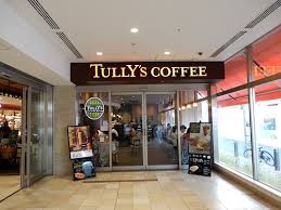 飲食店　タリーズコーヒー武蔵小山駅店（飲食店）まで503m