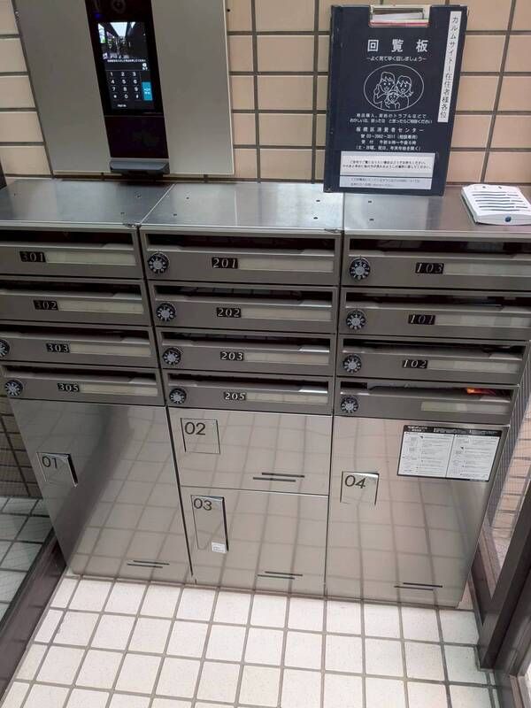 その他共有部分