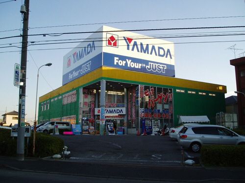 ショッピングセンター　ヤマダ電機テックランド上本郷店（ショッピングセンター）まで576m