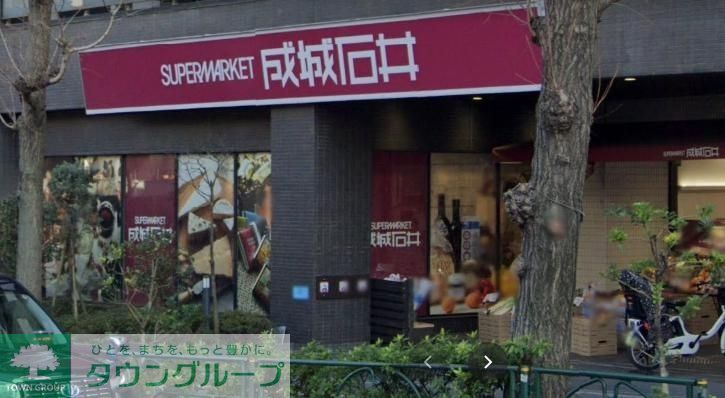 スーパー　成城石井西麻布店（スーパー）まで530m