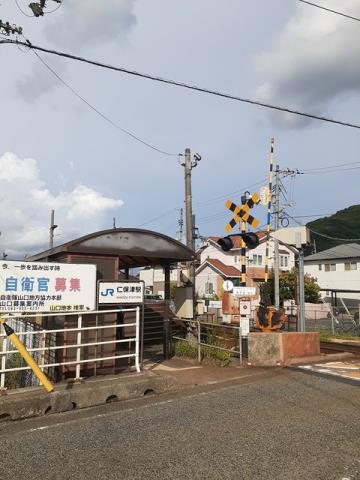 その他　仁保津駅（その他）まで918m