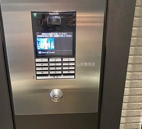 セキュリティ　★《見学予約受付中》★