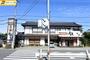飲食店　鉄人大網店（飲食店）まで3238m