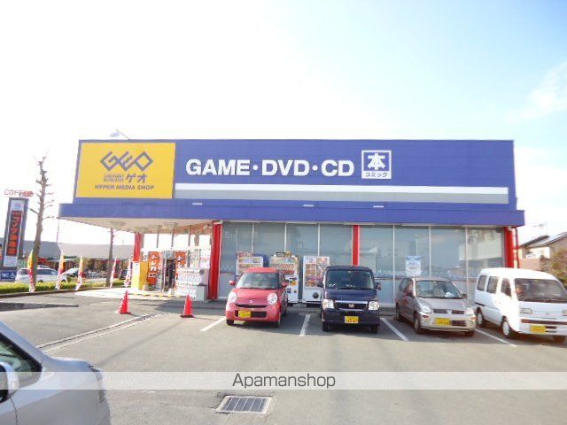 その他　ゲオ浜北店（その他）まで930m