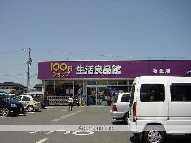 その他　Ｓｅｒｉａ生活良品浜北店（その他）まで795m