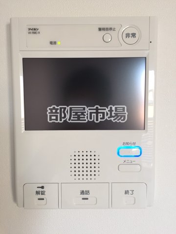 セキュリティ　モニター付きインターホン