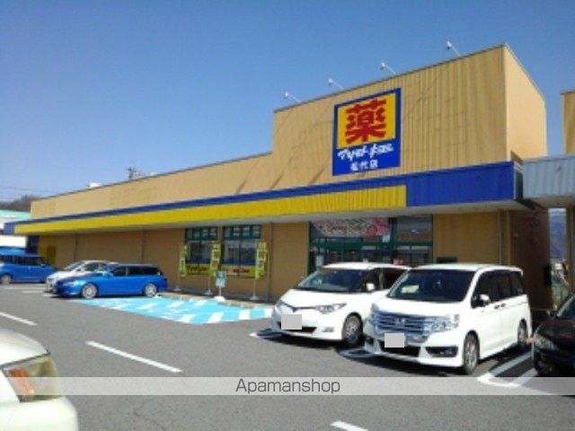 ドラックストア　マツモトキヨシ松代店（ドラッグストア）まで2500m
