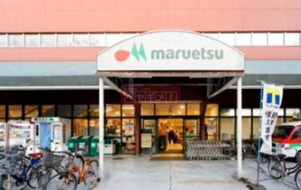 スーパー　マルエツ錦糸町店（スーパー）まで510m