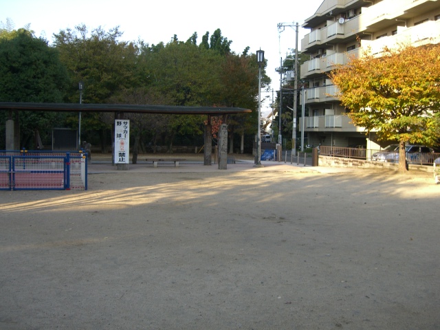 公園　今米公園（公園）まで100m