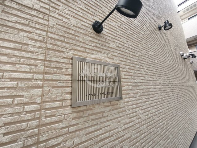 エントランス　H-maison大正V　エントランス