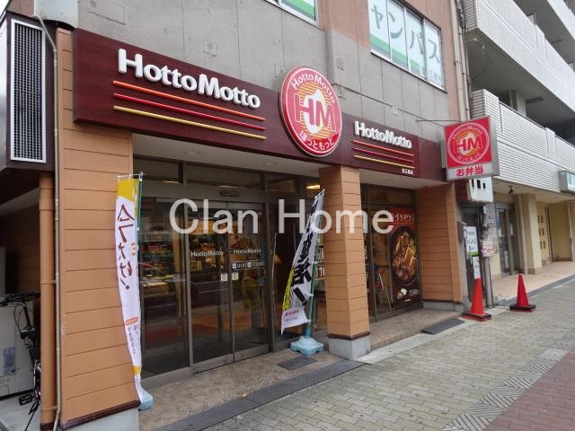 飲食店　ほっともっと 深江橋店（飲食店）まで379m