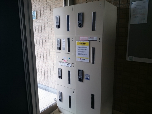 その他共有部分　宅配ＢＯＸ