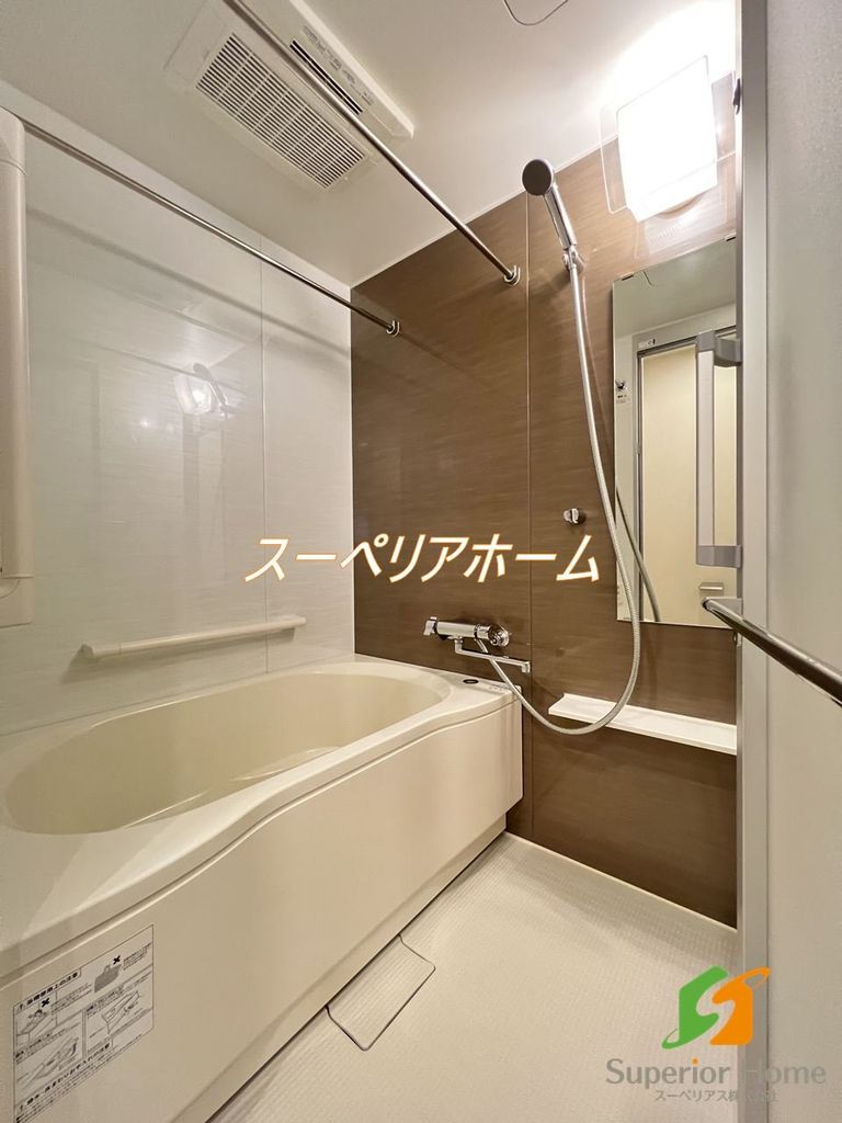 バス・シャワールーム