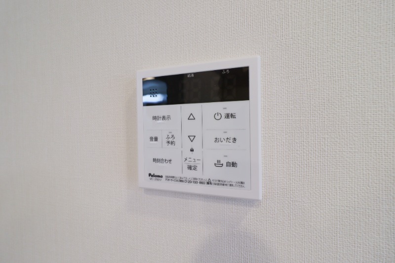 その他設備　図面と現状に相違がある場合には現状を優先