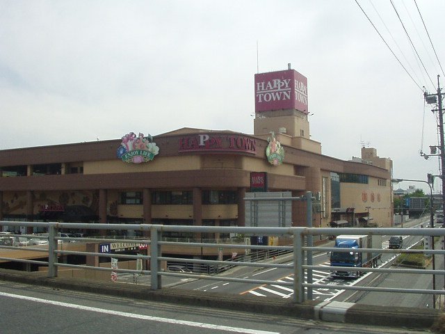 その他　天満屋ハピータウン鴨方店（その他）まで1908m
