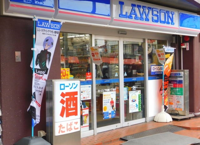 コンビニ　ローソン下目黒1丁目店（コンビニ）まで290m