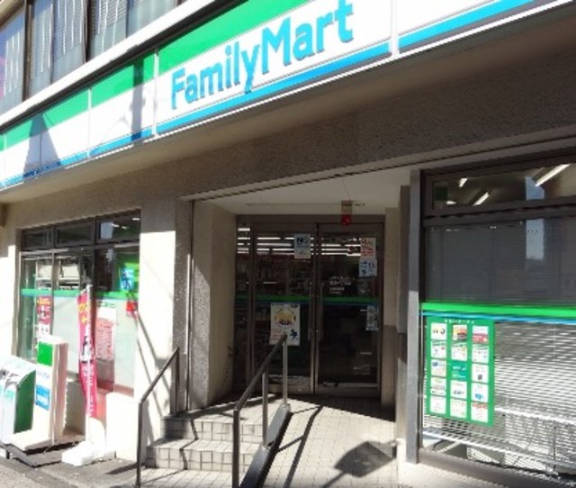 コンビニ　ファミリーマート目黒一丁目店（コンビニ）まで396m