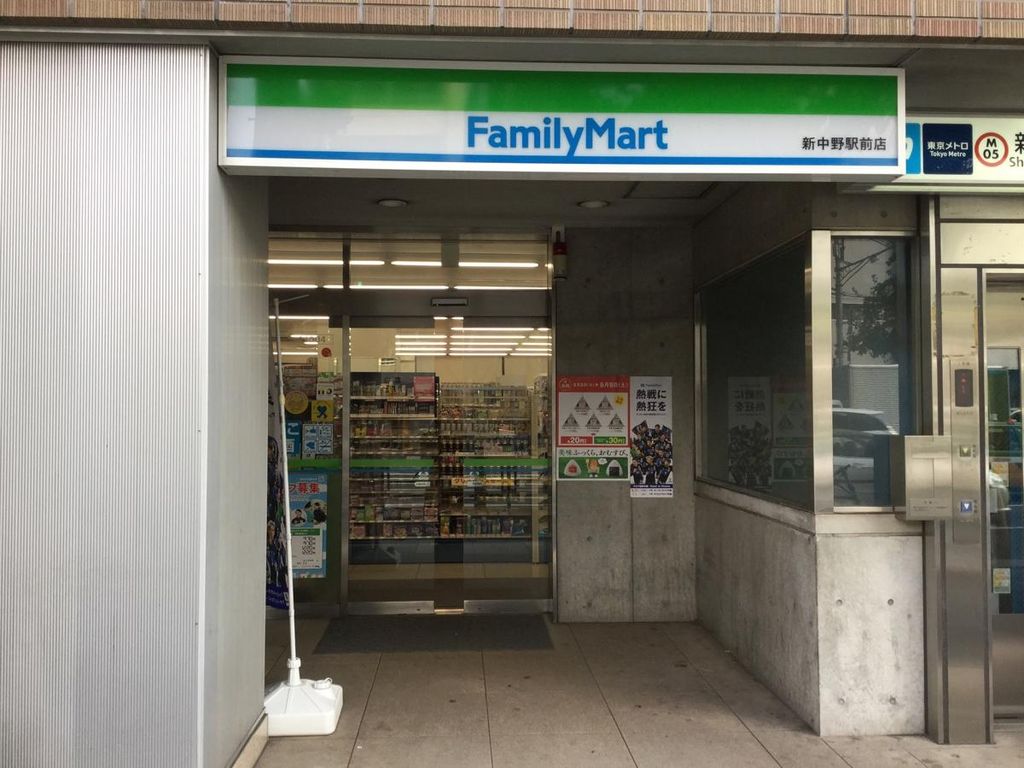 コンビニ　ファミリーマート新中野駅前店（コンビニ）まで40m