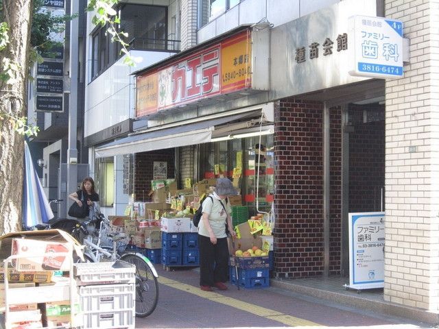 スーパー　スーパーカエデ（スーパー）まで450m