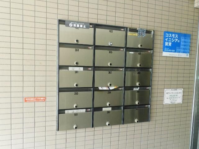 その他共有部分
