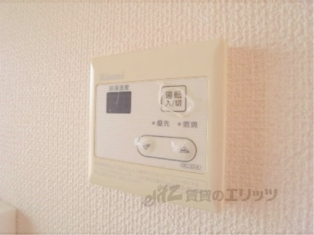 その他　給湯スイッチ