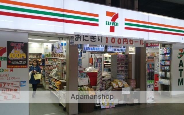 コンビニ　セブンイレブン（コンビニ）まで1386m