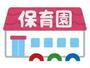 幼稚園・保育園　天竜保育園（幼稚園・保育園）まで521m