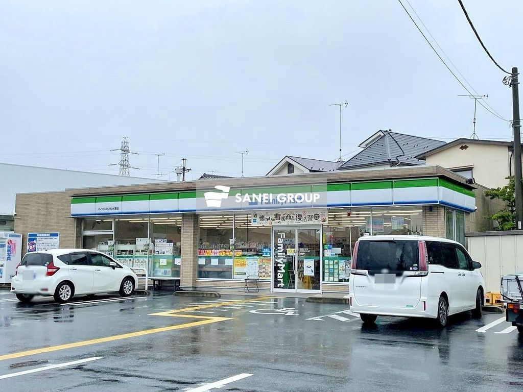 コンビニ　ファミリーマートバイパス所沢和ケ原店（コンビニ）まで340m
