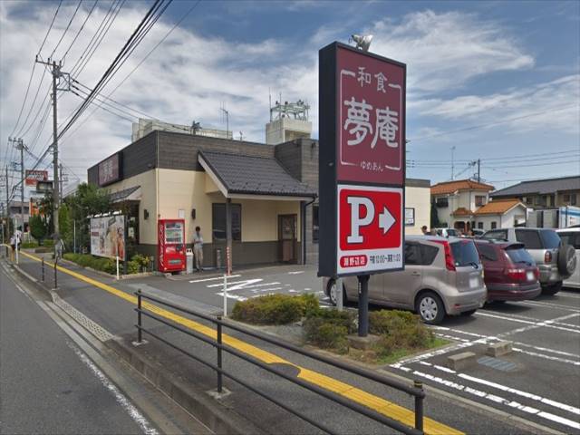 飲食店　夢庵淵野辺店（飲食店）まで494m