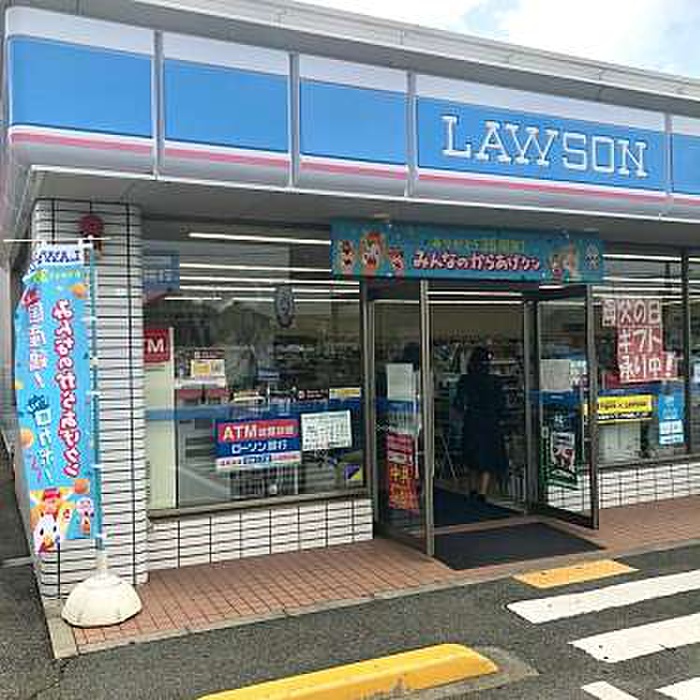 コンビニ　ローソン（コンビニ）まで250m